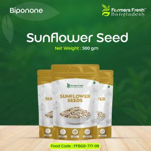 Sunflower Seed